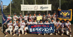 千葉ロッテマリーンズ成田後援会旗杯優勝！