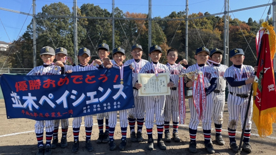 令和3年11月21日 成田市新人戦優勝！