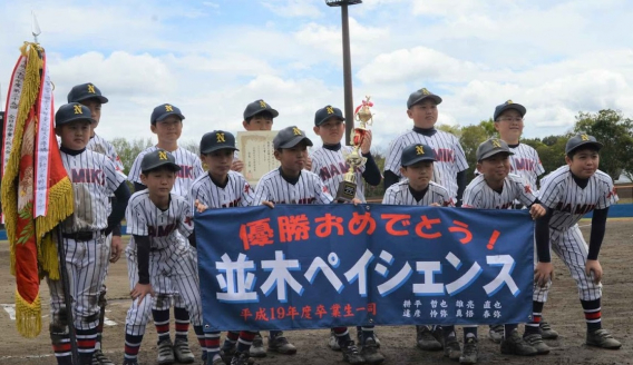 令和4年4月16日全日本学童北総大会優勝！