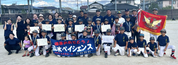 千葉県少年野球低学年大会(ﾛｯﾃ旗)優勝！